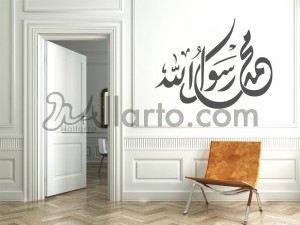 wall sticker, art, design, graphic, decal, sticker, dubai, decoration, decor, furniture, tattoo, mural, painting, artist, wall a