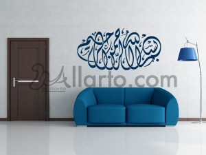 wall sticker, art, design, graphic, decal, sticker, dubai, decoration, decor, furniture, tattoo, mural, painting, artist, wall a