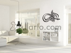 wall sticker, art, design, graphic, decal, sticker, dubai, decoration, decor, furniture, tattoo, mural, painting, artist, wall a