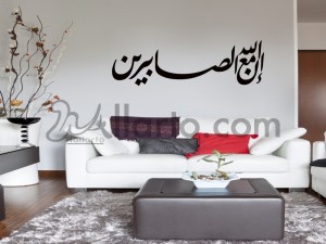 wall sticker, art, design, graphic, decal, sticker, dubai, decoration, decor, furniture, tattoo, mural, painting, artist, wall a