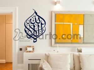 wall sticker, art, design, graphic, decal, sticker, dubai, decoration, decor, furniture, tattoo, mural, painting, artist, wall a