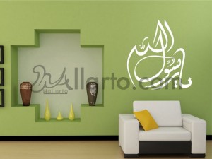 wall sticker, art, design, graphic, decal, sticker, dubai, decoration, decor, furniture, tattoo, mural, painting, artist, wall