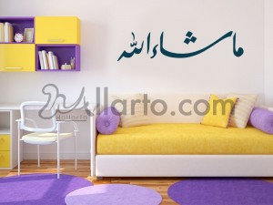 wall sticker, art, design, graphic, decal, sticker, dubai, decoration, decor, furniture, tattoo, mural, painting, artist, wall a