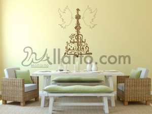 Calligraphy, wall sticker decor, wall sticker dubai, wall sticker printing, wall sticker shop, wall sticker shop dubai, wall sti