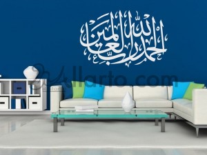 wall sticker, art, design, graphic, decal, sticker, dubai, decoration, decor, furniture, tattoo, mural, painting, artist, wall a