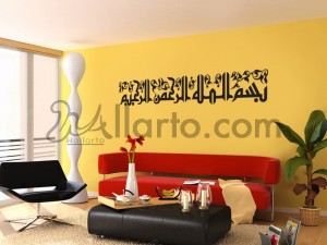 wall sticker, art, design, graphic, decal, sticker, dubai, decoration, decor, furniture, tattoo, mural, painting, artist, wall a